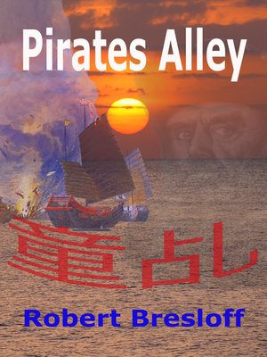 cover image of Pirates Alley